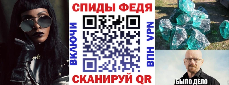 МЕГА маркетплейс  Петров Вал  АМФЕТАМИН VHQ  цены  