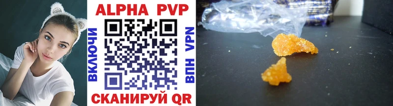 купить   Петров Вал  Alfa_PVP VHQ 
