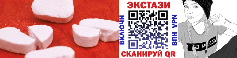 Ecstasy диски что такое Петров Вал