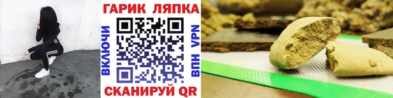 где найти   Петров Вал  ГАШИШ хэш 