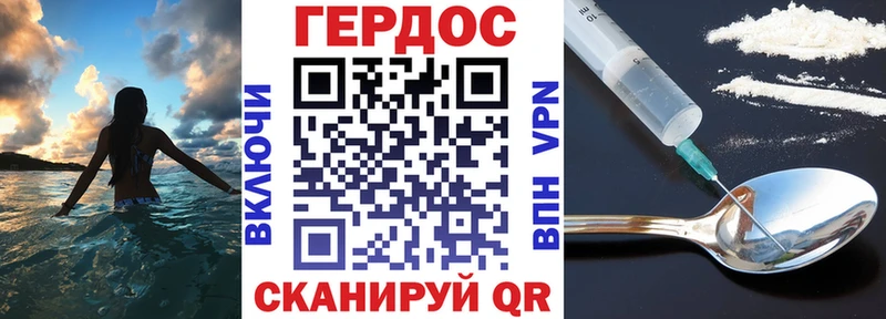kraken рабочий сайт  купить наркотики сайты  Петров Вал  Героин Heroin 