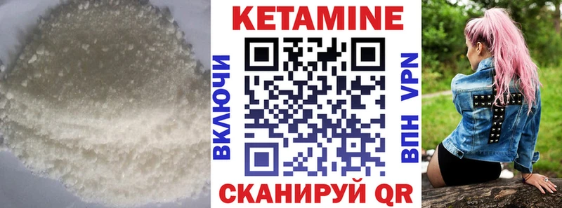 где купить наркотик  Петров Вал  Кетамин VHQ 