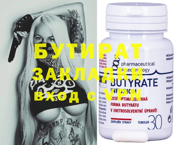 винт Сафоново