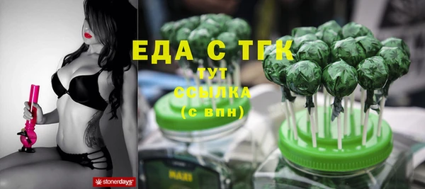 марихуана Алексеевка