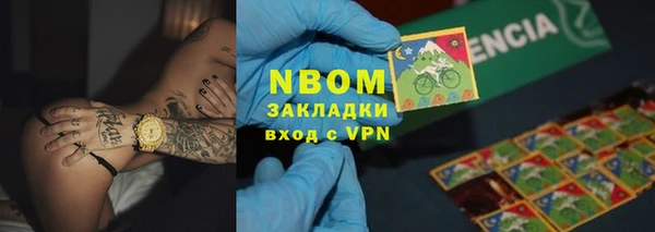 мефедрон мука Алзамай