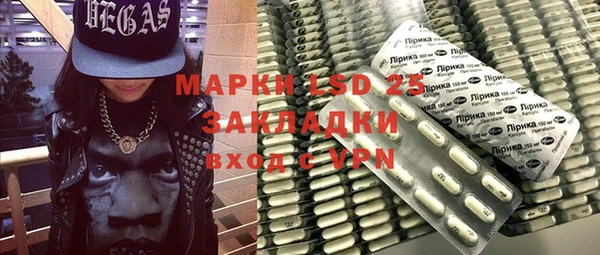 мескалин Алексин
