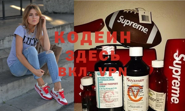 соль ск Абдулино