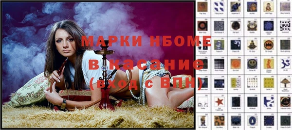 мескалин Алексин