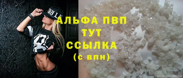 а пвп мука Сатка
