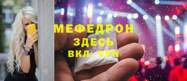 jwh Саяногорск