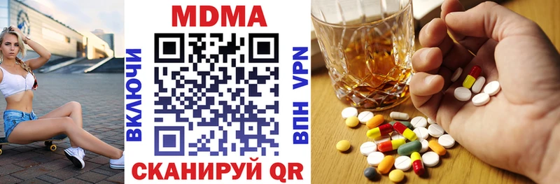 гидра ТОР Петров Вал МДМА Molly магазин продажи наркотиков