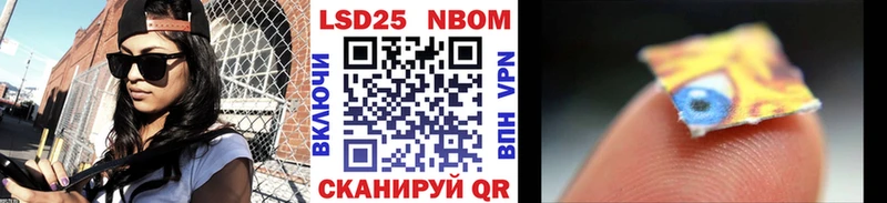 продажа наркотиков  Петров Вал  ссылка на мегу вход  Наркотические марки 1,8мг 